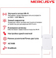 Повторитель беспроводного сигнала MERCUSYS ME50G,  белый