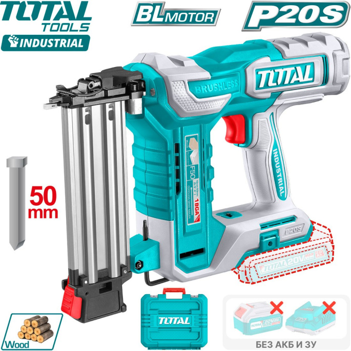 Пистолет гвоздезабивной аккумуляторный TOTAL TCBNLI5005