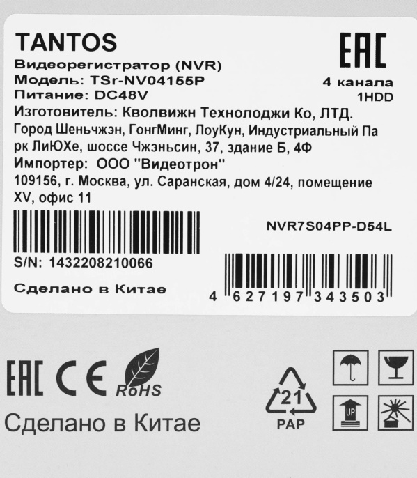 Видеорегистратор NVR сетевой TANTOS TSr-NV04155P