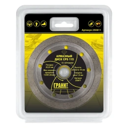 Диск алмазный по керамике CPS (115х22.2х1.9 мм) ГРАНИТ 250811
