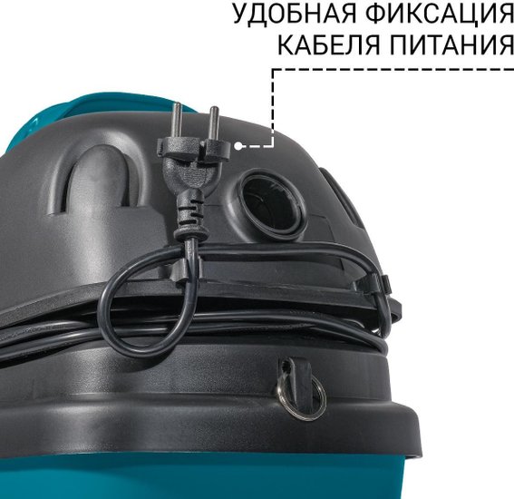 Строительный пылесос Bort BSS-1212, синий [93417579]