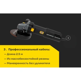 Угловая шлифовальная машина Inforce AG5015ACS-BL