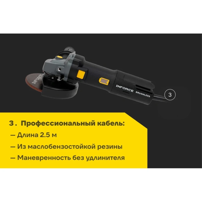 Угловая шлифовальная машина Inforce AG5015ACS-BL