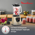 Блендер стационарный Moulinex Perfect Mix+ LM871A10 1200Вт песочный/черный 7211004958