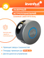 Астропланетарий Levenhuk LabZZ SP20 Grey