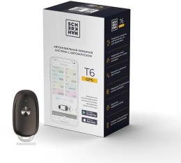 Автосигнализация Scher-Khan T6 Compact с обратной связью + дистанционный запуск брелок без ЖК дисплея