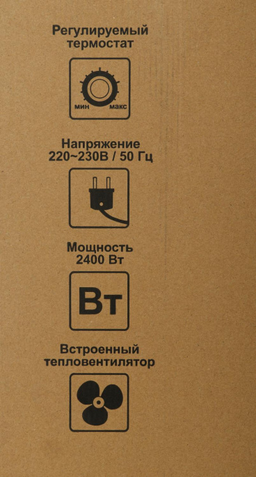Масляный радиатор Ресанта ОМ-9АВ, с терморегулятором, 2400Вт, 9 секций, 4 режима, белый [67/3/22]