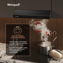 Вытяжка козырьковая Weissgauff Cover 50 черный управление: кнопочное (439258)