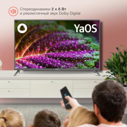 43" Телевизор StarWind SW-LED43UG400 4K Ultra HD, СМАРТ ТВ, YaOS, стальной