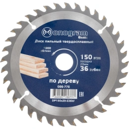 Диск пильный твердосплавный Basis 150х20 мм; 36 зубов MONOGRAM 086-778