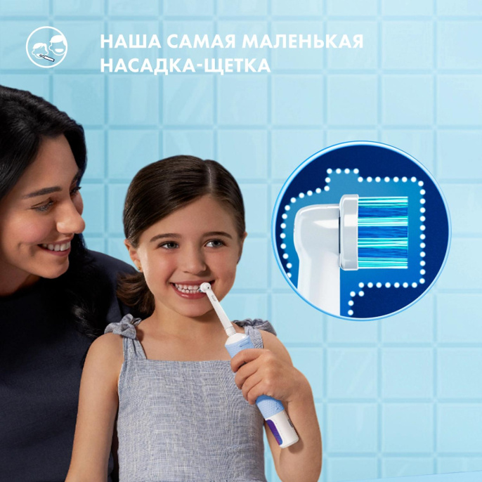 Электрическая зубная щетка Oral-B Vitality Pro Kids 80874847, насадки для щётки: 5 шт, цвет: голубой