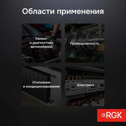 Пирометр RGK PL-6 красный/черный 723108