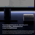 ПК Мини Chuwi AuBox Ryzen AI 9 365 2 32Gb SSD1Tb Radeon 880M Windows 11 Pro 2x2.5GbitEth WiFi BT 120W серебристый/черный (17131075)