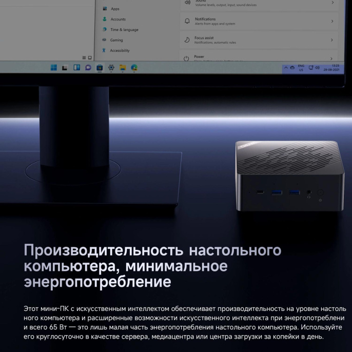 ПК Мини Chuwi AuBox Ryzen AI 9 365 2 32Gb SSD1Tb Radeon 880M Windows 11 Pro 2x2.5GbitEth WiFi BT 120W серебристый/черный (17131075)