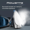 Парогенератор Rowenta VR8322F0 2600Вт черный/синий