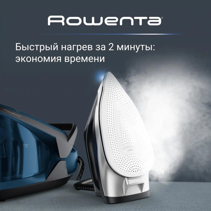 Парогенератор Rowenta VR8322F0 2600Вт черный/синий