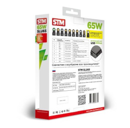 Автомобильный универсальный адаптер для ноутбуков на 65Ватт/ NB Adapter STM SLU65, 65W, Car adapter