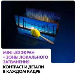 Телевизор LED Haier 65" M7 Frameless черный 4K Ultra HD 144Hz MEMC DVB-T DVB-T2 DVB-C DVB-S2 USB WiFi Smart TV (DH1ZW4E00RU)