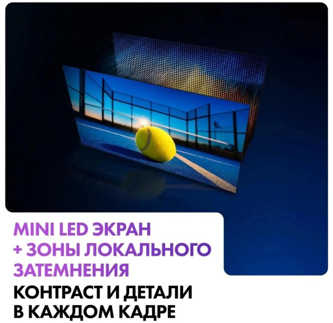 Телевизор LED Haier 65" M7 Frameless черный 4K Ultra HD 144Hz MEMC DVB-T DVB-T2 DVB-C DVB-S2 USB WiFi Smart TV (DH1ZW4E00RU)