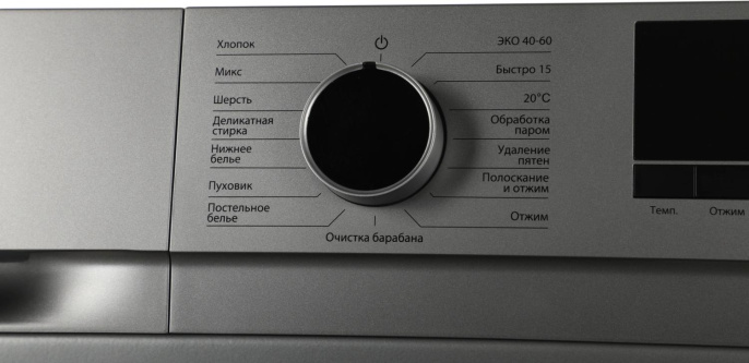 Стиральная машина KRAFT KF-MDS6107G, с фронтальной загрузкой, 6кг, 1000об/мин, с паром