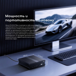 Неттоп Acer Gadget E10 ETBox Intel Core i7 13620H,  DDR5 16ГБ, 512ГБ(SSD),  Intel UHD Graphics,  Windows 11 Pro,  черный