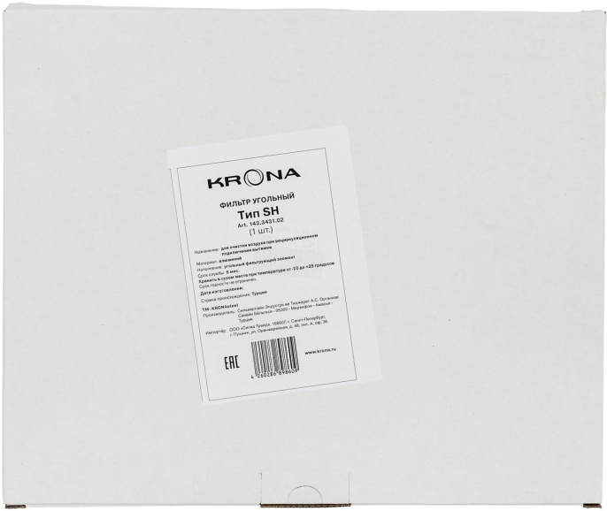 Фильтр угольный Krona SH,  1шт, серый [ка-00002924]