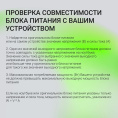 Адаптер питания Digma DM-U70,  5 - 20 В,  3.25A, 65Вт,  черный