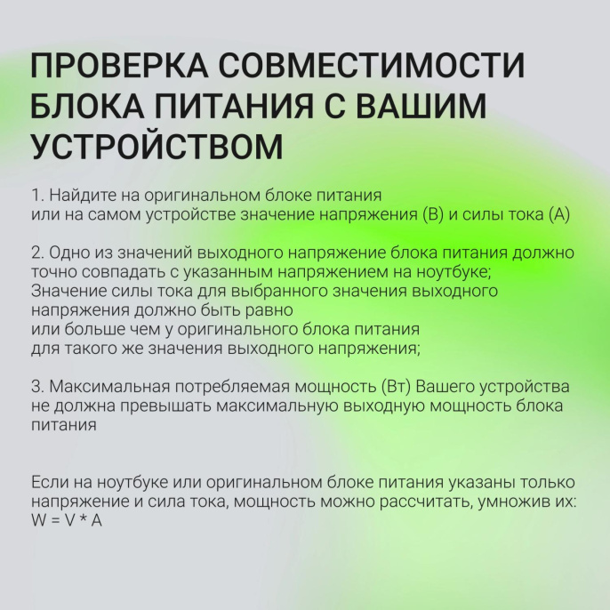 Адаптер питания Digma DM-U70,  5 - 20 В,  3.25A, 65Вт,  черный