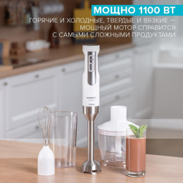 Блендер погружной Scarlett SC-HB42F09 1100Вт белый