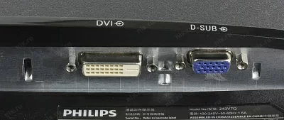 23.8" ЖК монитор PHILIPS 243V7QSB/01/00 (LCD 1920x1080 D-Sub DVI)