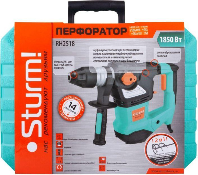 Перфоратор Sturm! RH2518 патрон:SDS-plus уд.:7Дж 1860Вт кейс в комплекте