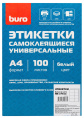 Этикетки Buro A4 105x74мм 8шт на листе/100л./белый матовое самоклей. универсальная