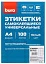 Этикетки Buro A4 105x74мм 8шт на листе/100л./белый матовое самоклей. универсальная