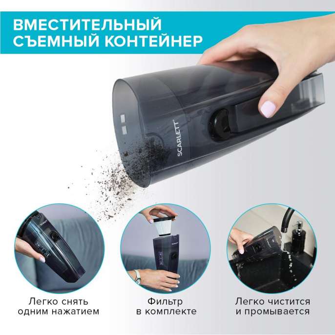 Ручной пылесос (handstick) Scarlett SC-VC80H23, 600Вт, белый/черный