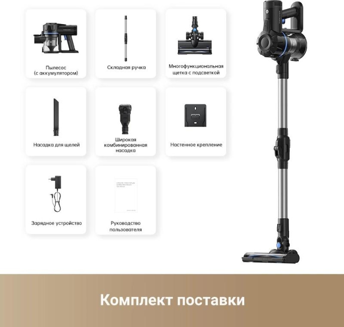 Ручной пылесос (handstick) DREAME TROUVER J10, 150Вт, черный/черный [vj10a]