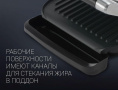 Электрогриль Polaris PGP 2902 2000Вт черный