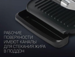 Электрогриль Polaris PGP 2902 2000Вт черный