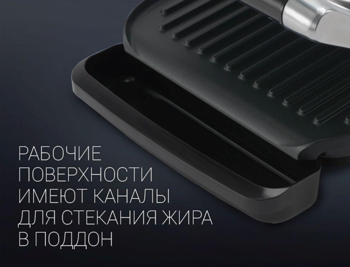 Электрогриль Polaris PGP 2902 2000Вт черный