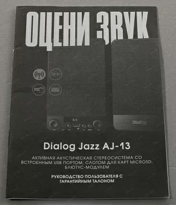 Колонки Dialog Jazz AJ-13 Brown (2x15W дерево BT microSD USB)