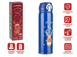 Термос, 480 мл, нержавеющая сталь, MERRY CHRISTMAS, синий, PERFECTO LINEA 27-225471