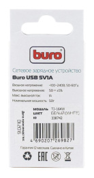 Сетевое зарядное устройство Buro TJ-164w,  USB-A,  5Вт, 1A, белый
