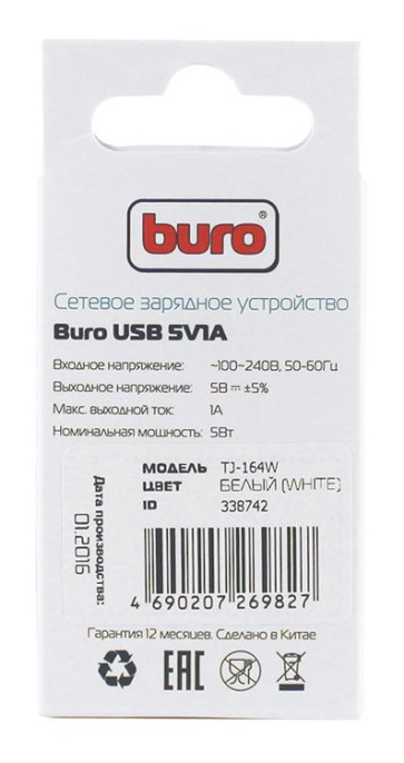 Сетевое зарядное устройство Buro TJ-164w,  USB-A,  5Вт, 1A, белый