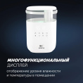 Увлажнитель воздуха Polaris PUH 6060 225Вт белый