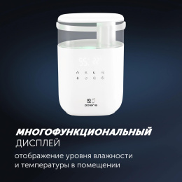 Увлажнитель воздуха Polaris PUH 6060 225Вт белый