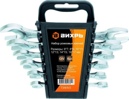 Набор ключей Вихрь 73/6/5/3