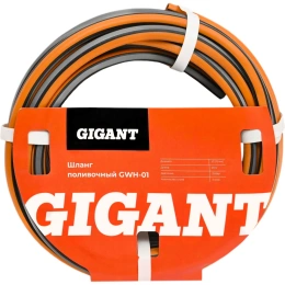 Поливочный шланг Gigant 1/2, 20м, 25 бар, 3 слоя GWH-01