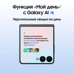 6.9" Смартфон Samsung Galaxy Z Flip7 12/512Gb, SM-F766B, NFC, AMOLED, 120Гц, 4300мAч, черный