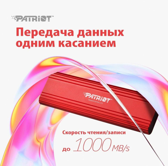 Накопитель SSD Patriot USB3.1 512GB PTPL512GPECB Lite Transporter 2.5" красный