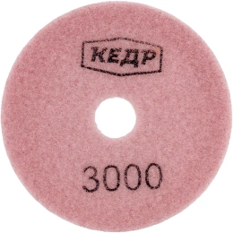 Круг алмазный гибкий шлифовальный (100 мм; Р3000) КЕДР 161-3000 216957