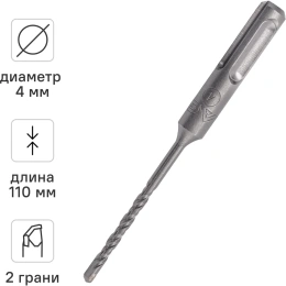 Бур (4х110 мм; SDS+) RAGE by VIRA 560411